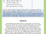 1학기 행동발달기록서를 ..