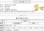 2025년 상반기 부모면담안..