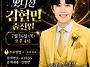 📢 SBS 러브FM..