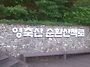 6월 27일(토) 영..