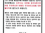 단지 내 주차질서 안내문