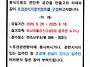 조경관리 자문위원 모집 ..