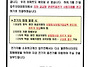 지하주차장 전기차 충전 ..