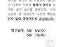 물탱크 청소 안내문