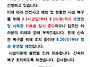 수영장 및 샤워장 긴급 이..