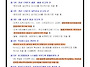 5월 정기 입주자대표회의 ..