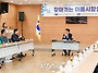 조용호 오산시장, 대원1동..