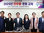 오산시의회, 반부패&#183;청렴..