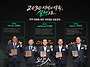 조용호 오산시장, 지방정부..