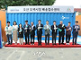 오산 오색시장, CJ대한통운..
