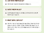 폭염대비 정통미숫가루 대..