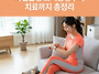 파킨슨병 초기증상부터 치..