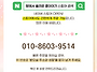 인기만점 흑임자서리태가루..