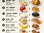 굶지 않아도 체지방 빠지는..