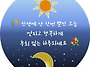 🦋 오늘이 가