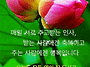 ★어느 노인의 독백★