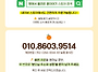 방금 수확 국산 햇찰보리 ..