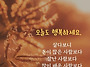 살다보니