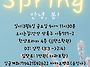 3월6일 금요일 소셜정모