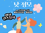 &#128156; [퀸즈살사]..