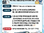 안내) 장애인 택시운전원 ..