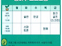 2026년 하반기 쉼마루 프..
