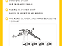 페츨 노믹 리콜 안내