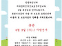 [260528] 6월 센터휴관안내