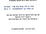 [261008] 2026년 독감예..