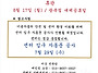 [260727] 8월 센터휴관안내..
