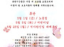 [260427] 5월 센터휴관안내