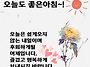 07월 17일 수요일 출석부