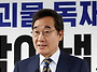 이낙연-김문수 '괴물독재 ..