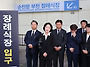 &ldquo;사과를 바라시니까&rdquo;&hellip;추..