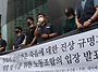직장 내 괴롭힘 금지법 시..
