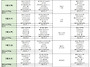 2026년 9월 4째주 식단표