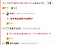 우리회사 부장님 늙크크 ..