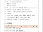 장애어르신 쉼마루 문화탐..
