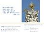 2026년 5월 31일 아켐 주..