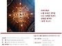 2026년 5월 24일 아켐 주..
