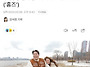 ‘신혼 6개월차’ 김해준♥..