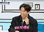 헤헷~ 구해줘홈즈 출연하신..
