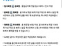 등업 조건 바뀐거 맞나요?