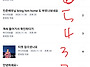등업 신청합니다