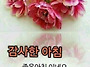 2026/8/27(목) 출석방 