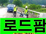 교량방수 특허 교면방수 ..