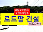 교량도막방수 정품 도막식..