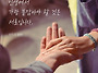브런치스토리 구독자 천명..
