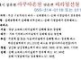 연락처 및 오시는 길