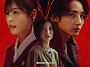 S라인 (2025) S LINE